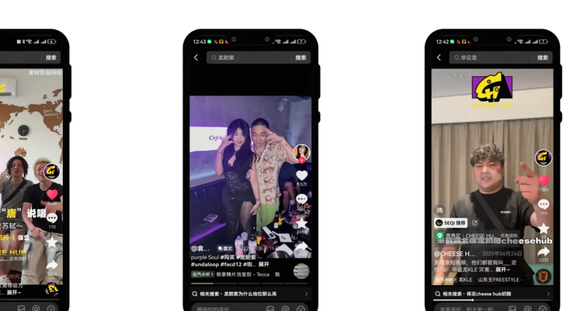 V2CONO 线上 Video 展示案例
